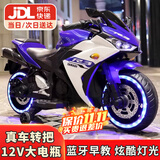 贝趣儿童电动摩托车3-6岁7岁到16岁小孩超大机车10-12岁男女孩玩具车 旗舰蓝+12V手油门+灯+皮座+蓝牙 2-9岁可坐人生日六一儿童节礼物
