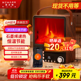 WeWarm【变频恒温＋APP互联】壁炉取暖器家用暖风机仿真炭火电暖器室内外大面积速热冷暖风机1908AWT