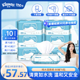 舒洁（Kleenex）湿厕纸 80抽*6包家庭装湿纸巾厕纸洁厕湿巾湿厕纸纯水婴儿湿厕纸