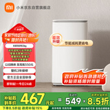 米家小米3kg迷你内衣婴儿波轮洗衣机小型 全自动除菌除螨宿舍租房洗衣机以旧换新XQB30MJ107