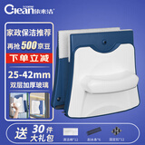 依来洁 擦玻璃神器25-42mm家用高层双面加厚高楼保洁专用三层刮擦窗户器