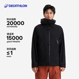 迪卡侬硬壳冲锋衣男女户外休闲登山徒步防风防水夹克风衣MH500外套 玄武黑（男女同款）- 亚洲款 新款上市 L