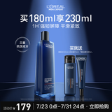 欧莱雅男士青春肌源抗皱紧致爽肤水180ml补水保湿须后护肤品礼物送男友