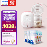 飞利浦新安怡 单边樱悦盒妈妈吸乳吸奶器+一次性母乳储奶袋30片