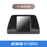 步步高学习机专用智慧眼家教机专用智慧眼反光镜 学习机配件【官方原装】 学习机A8专用智慧眼