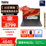 ThinkPad【国家补贴20%】联想E14笔记本电脑 AI PC 商务办公学生轻薄本 全新酷睿Ultra5 32G 1T 2.2K黑色