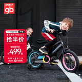 好孩子（gb）自行车儿童 4-6岁男女童山地车 黑色14寸 适合身高105-145cm