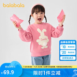 巴拉巴拉儿童卫衣女童2024春秋装卡通兔子甜美圆领套头上衣萌208324121001