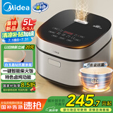 美的（Midea）电饭煲5L电饭锅抗菌青瓷内胆一键柴火饭 特色卤炖大容量家用微压智能预约MB-5E86（4-5人）