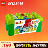 乐高（LEGO）积木拼装得宝10913 创意缤纷大绿桶大颗粒积木桌儿童玩具生日礼物