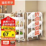 溢彩年华免安装小推车置物架移动书架零食储物收纳架厨房卫生间架子白1860