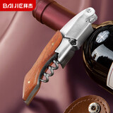 拜杰红酒开瓶器海马刀啤酒开瓶器多功能不锈钢四合一瓶起子开酒器