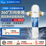 爱诗普霖（iSpring） 前置过滤器全屋家用自来水反冲洗净水器免拆洗净水器 白色