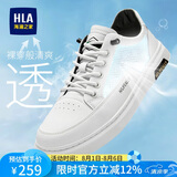 海澜之家HLA男鞋百搭板鞋男简约透气鞋子男士休闲鞋男 0214 白色 41
