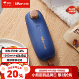 小熊（Bear）迷你封口机充电 便携迷你零食封口机家用小型食品封口夹手压加热包装袋封口器 FKJ-C01C1