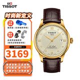 天梭（TISSOT）男表瑞士手表 力洛克系列机械男表 经典商务 情侣表 生日礼物 镶钻 T006.407.36.266.00