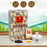 凤山安溪铁观音特级浓香型烘焙熟茶乌龙茶250g自己喝口粮茶DNT002