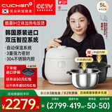 酷晨（CUCHEN）韩国原装进口0涂层电饭煲家用不锈钢5升5-8人IH加热小电饭锅电压力锅双压力 11分钟快煮饭TWS1010
