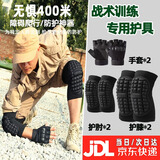 探庭护膝护肘战术爬行役前训练防护套装内置护腕军训护具四件套 手套+护膝+护肘 L码【适合体重110-180斤穿】
