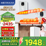 沁园（TRULIVA）净水器 净立舱1000G大通量家用净饮机厨下式 5年长效RO膜 反渗透直饮过滤器 2.8L大流速智显水龙头 【净热套装】净水器+580管线机