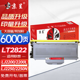 京呈适用联想LT2822 LJ2200L粉盒2922硒鼓M7205 7250N 7215墨粉M7260LT2822/2922大容量墨粉盒 约6000页