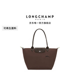 LONGCHAMP珑骧Le Pliage Green系列女包长柄单肩手提包腋下包情人节礼物