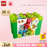 乐高（LEGO）积木拼装得宝10914 豪华缤纷大绿桶大颗粒积木桌儿童玩具生日礼物
