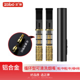 ZOBO正牌过滤烟嘴 循环型可清洗双芯微孔过滤器升级版粗中细四用2支装