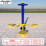 科洛普（keluopu）新国标室外健身器材公园体育用品广场小区锻炼中老年户外器械器材 盘式扭腰器