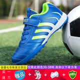 青训儿童足球鞋TF碎钉小码魔术贴男女童成人少年学生考试训练比赛新款 3310蓝色 38 （系带）