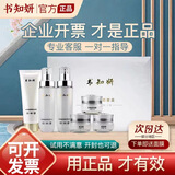 书知妍护肤品六件套套装修复紧致霜视黄醇六件套提亮去黄焕白 正牌现货 书知妍六件套