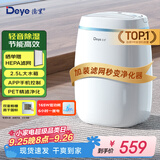 德业（Deye）除湿机/抽湿机 除湿量12升/天 家用轻音吸湿器地下室干燥机干衣机 低功耗 手机智控DYD-E12A3