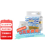 碧芭宝贝盛夏光年PRO金装plus奢宠装尿不湿婴儿纸尿裤薄透气纸尿片 【金装】纸尿裤NB-32片(0-5kg)