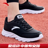 安踏运动鞋男鞋秋冬季皮面防泼水休闲鞋轻便防滑缓震跑步鞋旅游鞋子男 【皮面防泼水】黑/安踏白-1 41
