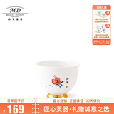 玛戈隆特乔迁礼陶瓷瓷茶杯单杯个人杯主人杯 家用茶具茶杯礼盒包装 多福