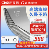 迈德斯特防褥疮气垫床医用瘫痪老人防褥疮垫卧床病人久躺防压疮垫 S61-PU