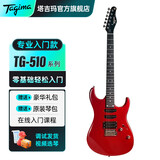 Tagima电吉他塔吉玛TG510 530 635单摇单单双男女初学者入门电吉他套装 TG-510MR单单双【金属红】39英寸