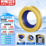 潜水艇（Submarine）NM-4马桶法兰圈高弹塑胶材质座便坐厕密封圈防臭防渗漏坐便器配件
