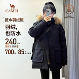 骆驼（CAMEL）【王俊凯同款】户外羽绒服冬季新款连帽羽绒衣中长款保暖防风外套 AA12264035E，幻影黑，男女同款 M