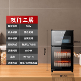 红贵好太太消毒柜家用立式288L大容量商用餐饮店酒店饭店厨房餐具碗筷收纳节能省电臭氧立式台式高温消毒柜 一星级 208L 触屏双门3层【送接水盘】