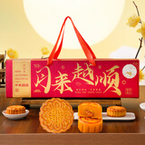 桂花斋月饼礼盒 中秋节礼品团购送礼物广式蛋黄五仁流心月饼礼盒装815g