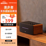 漫步者（EDIFIER）D12 2.0声道 一体式桌面立体声音响音箱 木质电脑音响 蓝牙音箱