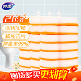 妙洁 一次性马桶刷 橘色替换头21个 (妙洁可抛款马桶刷用)