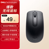 戴尔（DELL）MS116 有线商务办公 笔记本台式机电脑家用办公USB鼠标 WM118黑色无线鼠标