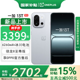 一加【国家补贴立减15%】13T 5G新品小屏大魔王骁龙8至尊版旗舰一加13t芯拍照游戏智能大电池内存 晨雾灰 16GB+256GB 官方标配