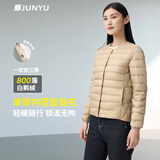 君羽户外羽绒服800蓬白鹅绒情侣超轻内外穿鹅绒夹克可收纳52105 浅卡其-女款 S 推荐女90斤以下/男120斤以下