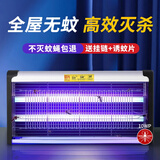 巨奇商用家用灭蚊灯驱蚊杀蚊灭蝇电蚊拍10WP-LED增强版单个装