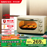 格兰仕（Galanz）空气炸烤箱家用烤箱电烤箱一体机23L精准控温/可视化/循环热风免翻面JR30