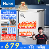 海尔（Haier）142升低霜小冰柜家用商用 冷藏柜冷冻柜两用冰柜京东自营小型冰箱小型冷柜BC/BD-142GHW9D国家补贴
