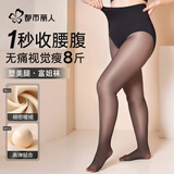 都市丽人打底裤袜女黑丝秋冬季加绒加厚保暖裸感高腰显瘦踩脚黑透肤丝袜